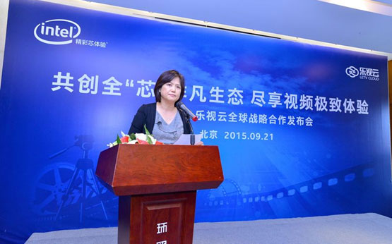 Sophia Chew,Vice President of Intel Software and Service Group, and Director of Global Geo Division, DRD. 