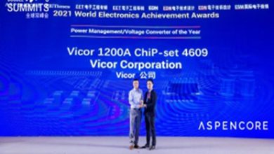 Vicor-won-award